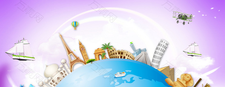 全球旅游大气海报背景banner
