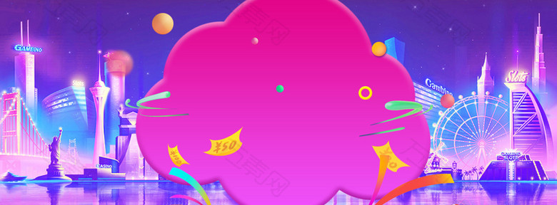 淘宝天猫618年中大促双11banner