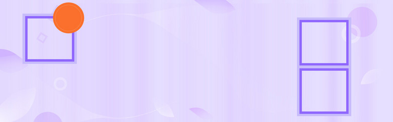 淡紫背景 素材 免费淡紫背景图片素材 淡紫背景素材大全 万素网