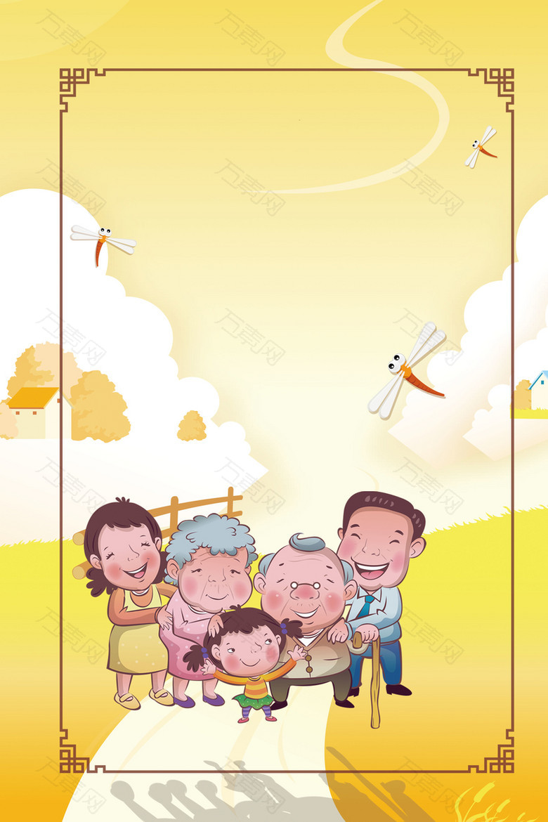 卡通手绘重阳节海报背景