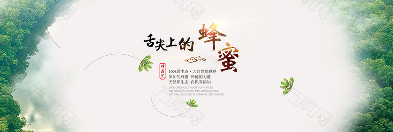 梦幻森林背景