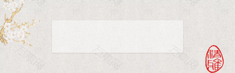 古代水墨中国风banner