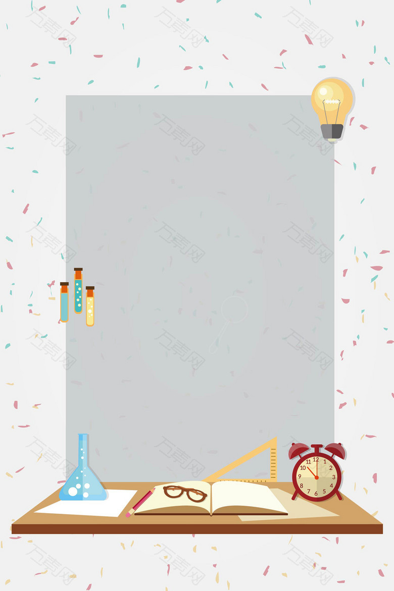 矢量卡通手绘教师节办公用具
