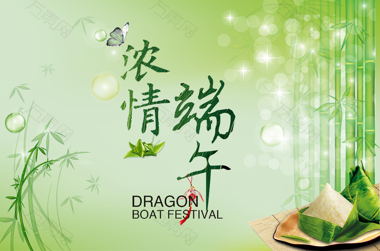 浓情端午图片背景素材
