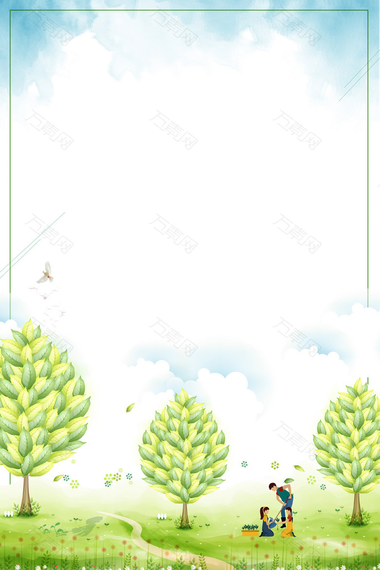 秋季亲子出游卡通简约蓝天banner