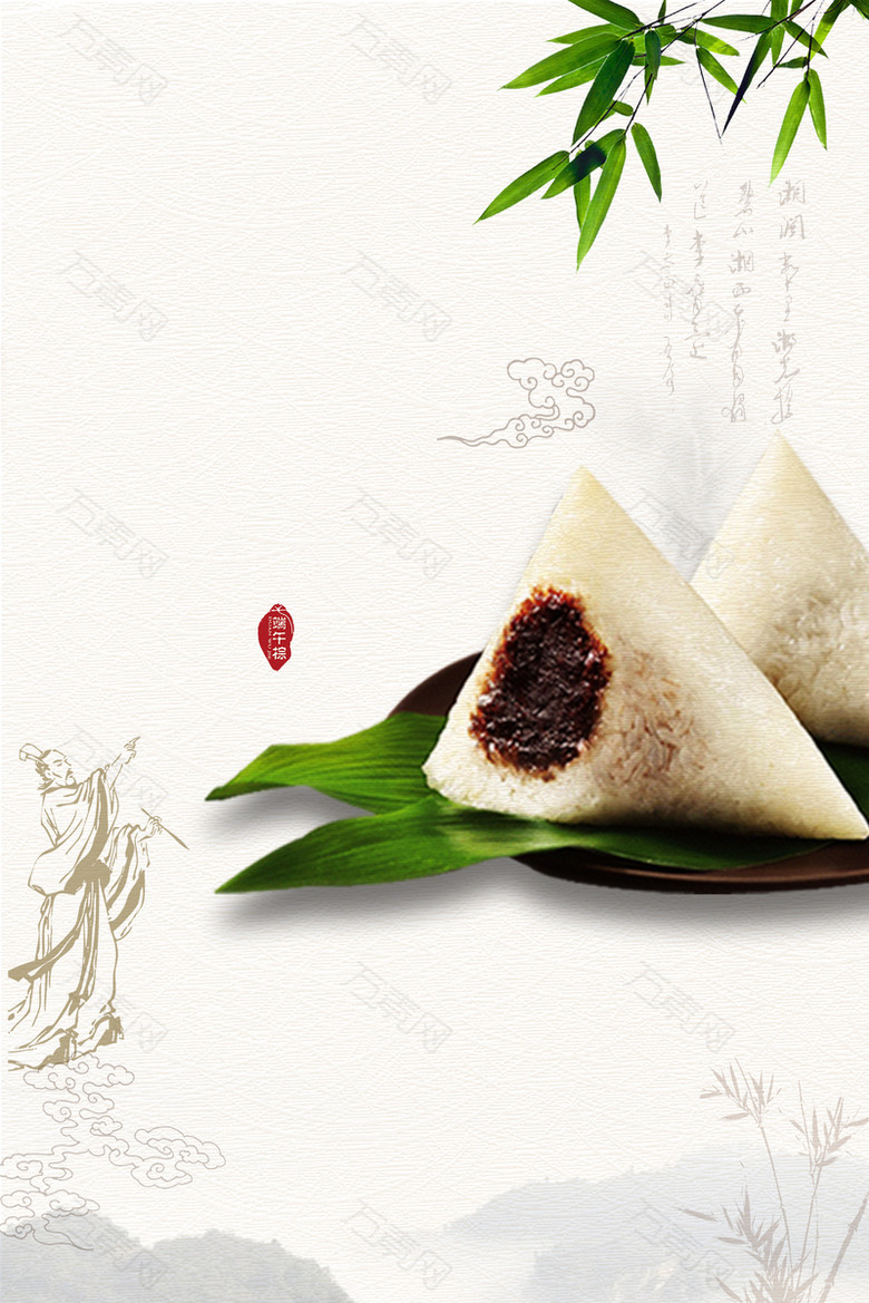 端午节粽子元素背景