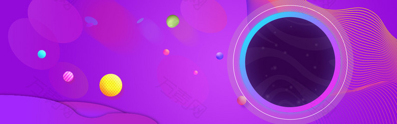 双十一紫色电商狂欢banner