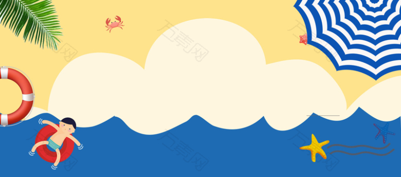 夏日上新卡通童趣banner