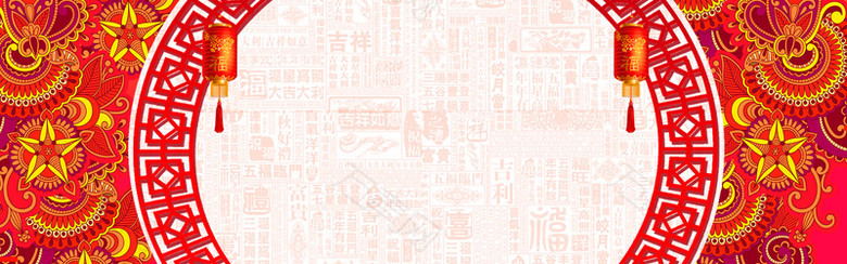 2018狗年红色喜庆春节海报banner