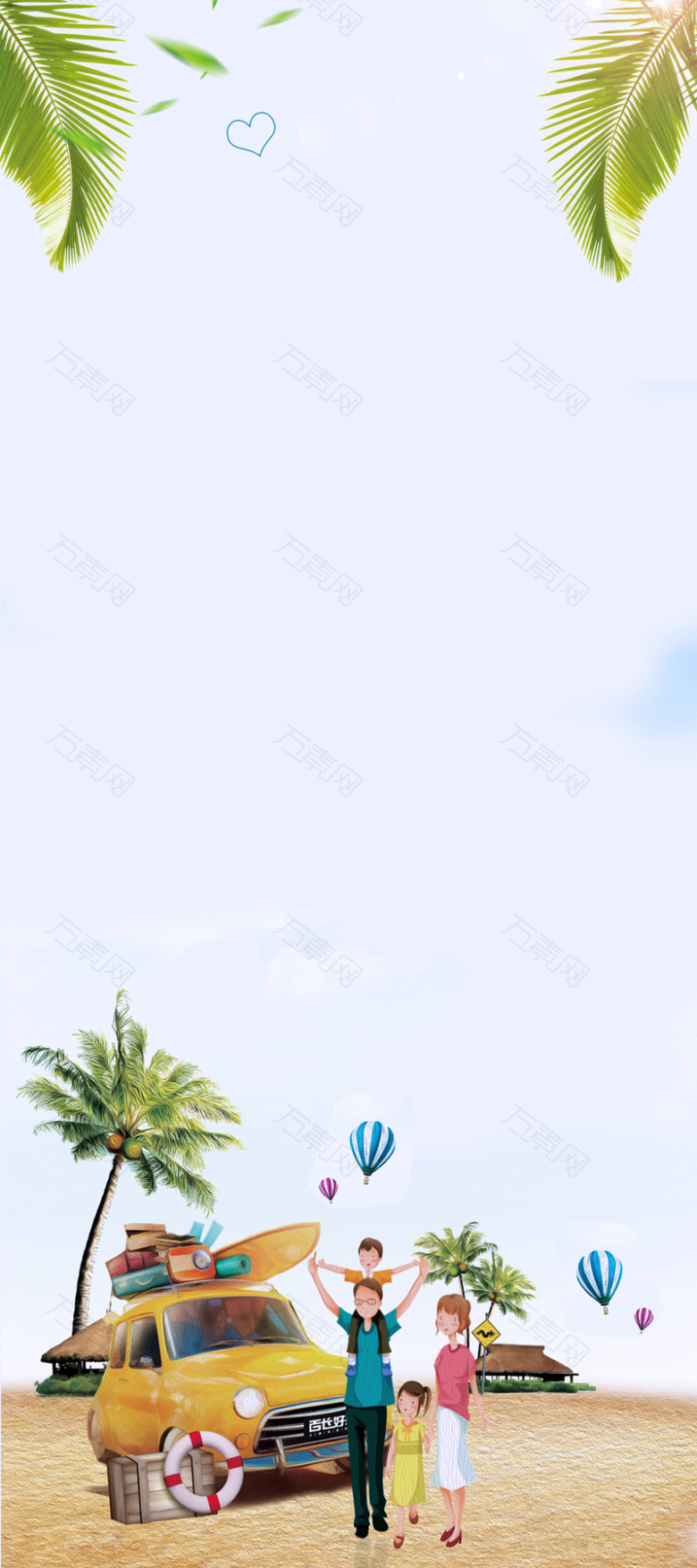 旅行社展架背景素材