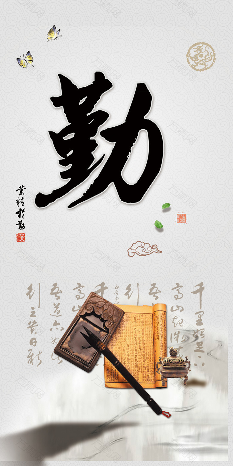 校园文化海报背景