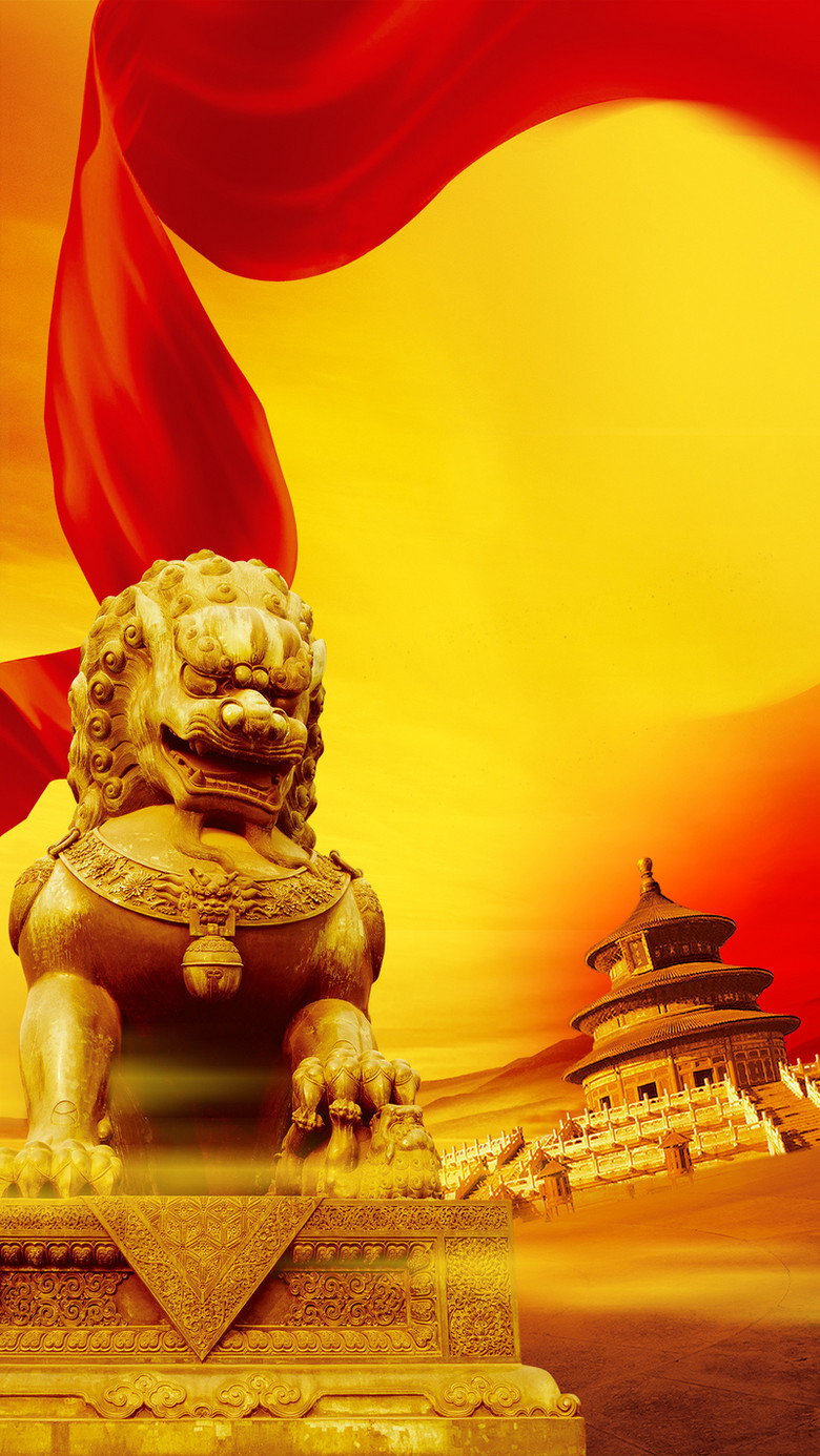 大气企业文化宣传psd分层h5背景素材