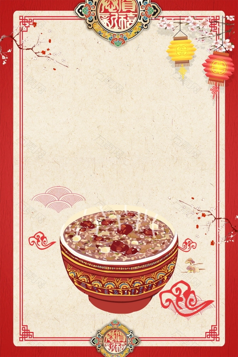 中国传统节日腊八节背景素材