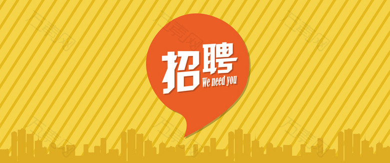 招聘简约几何黄色banner背景