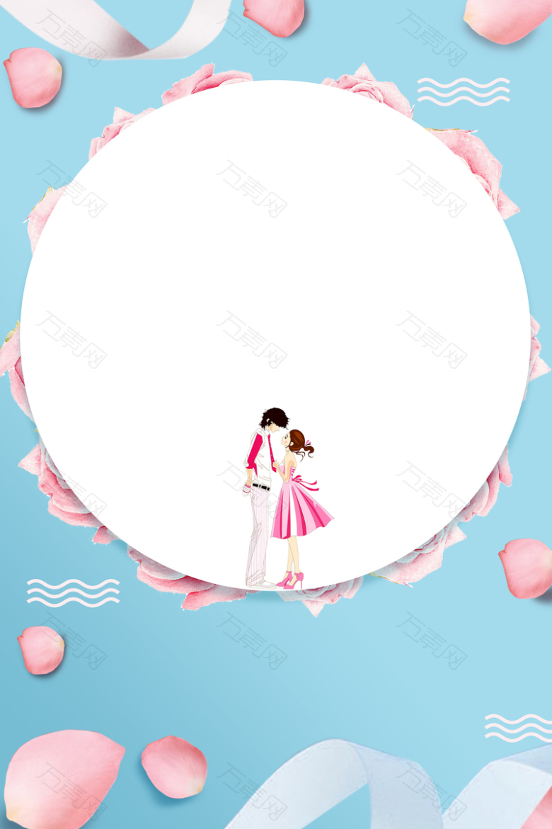 蓝色浪漫白色情人节促销海报
