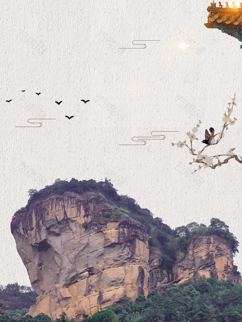 简洁中国风武夷山国庆旅游海报背景psd
