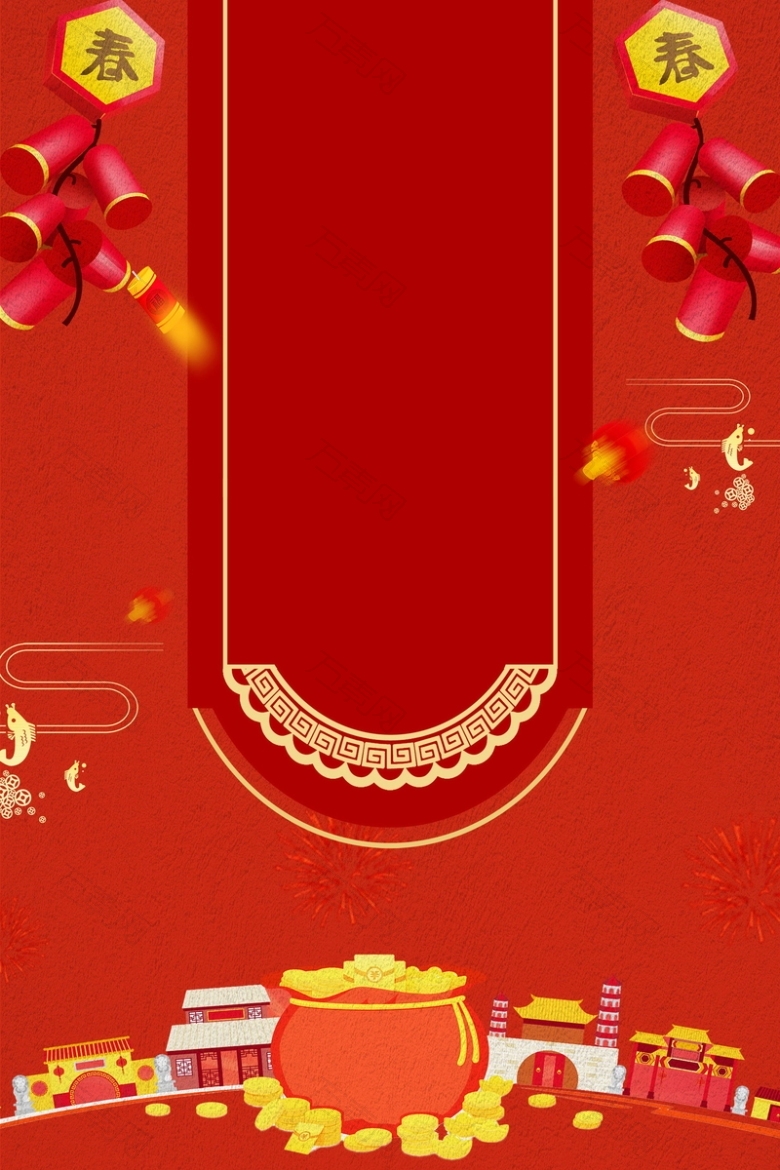 2018欢度春节新年快乐PSD分层