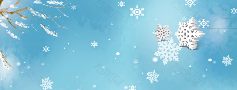 雪花小清新文艺蓝色banner