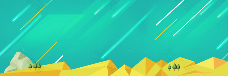 双11创意banner背景