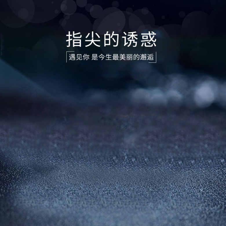 天猫饰品项链戒指砖戒珠宝主图
