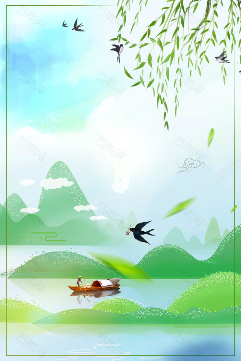 中国风清明节创意海报