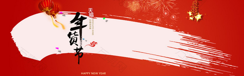 淘宝天猫banner海报背景