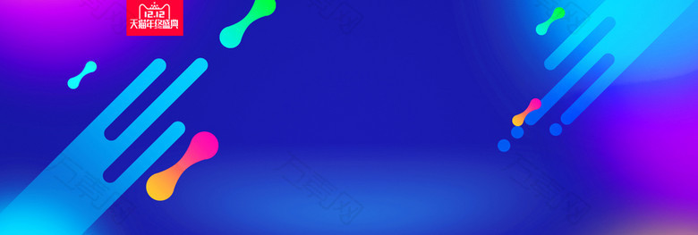 双十二蓝色渐变几何图形banner