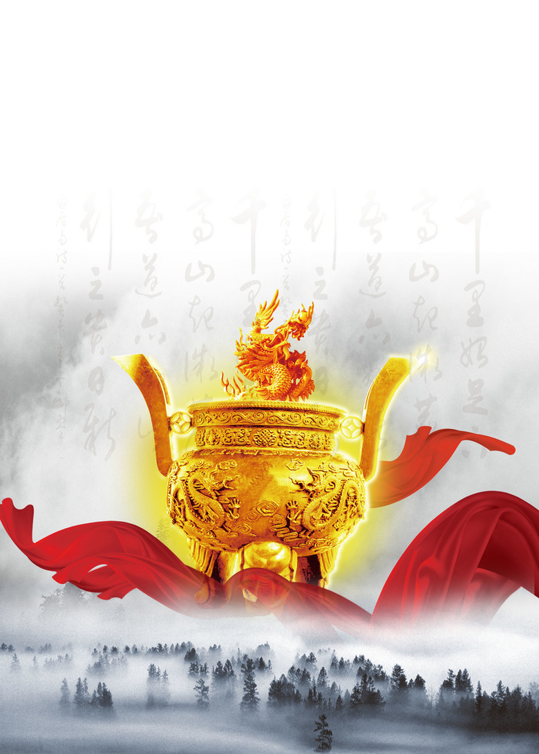 企业文化金鼎背景素材