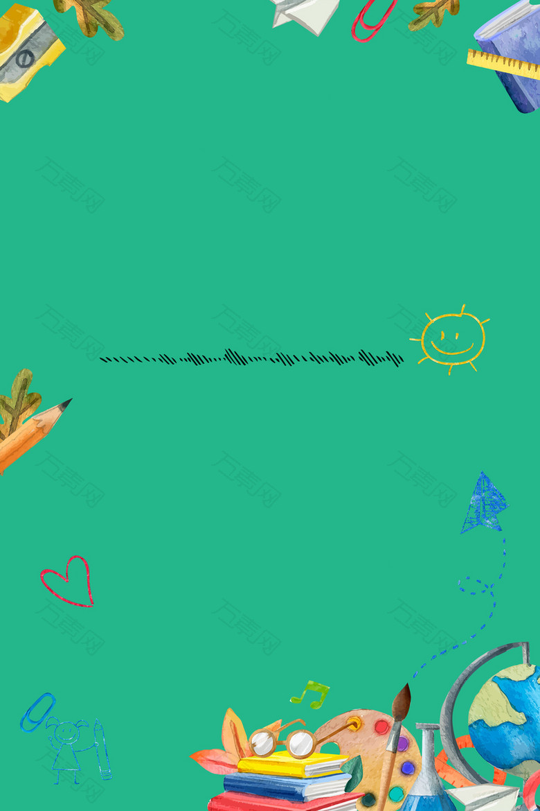 数学提高班招生绿色背景
