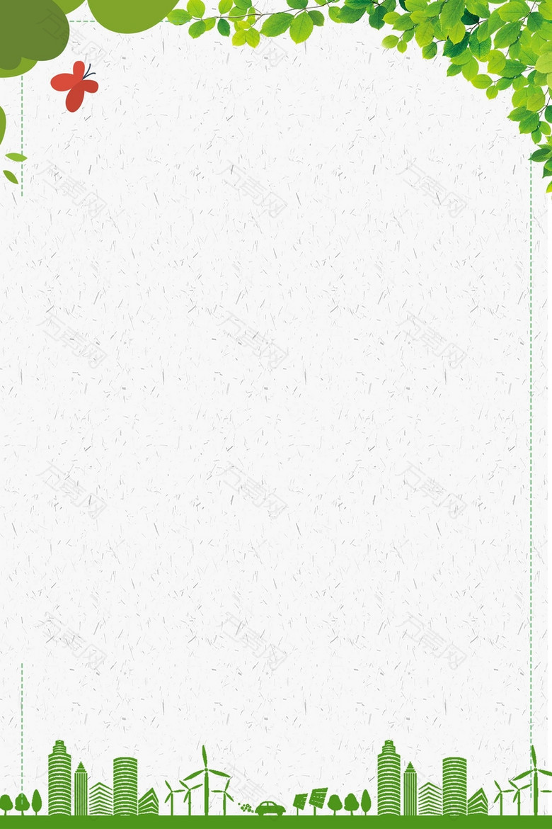 绿色保护地球公益广告
