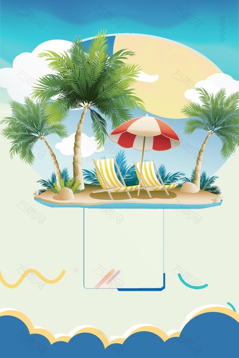 简约清新海南三亚旅游