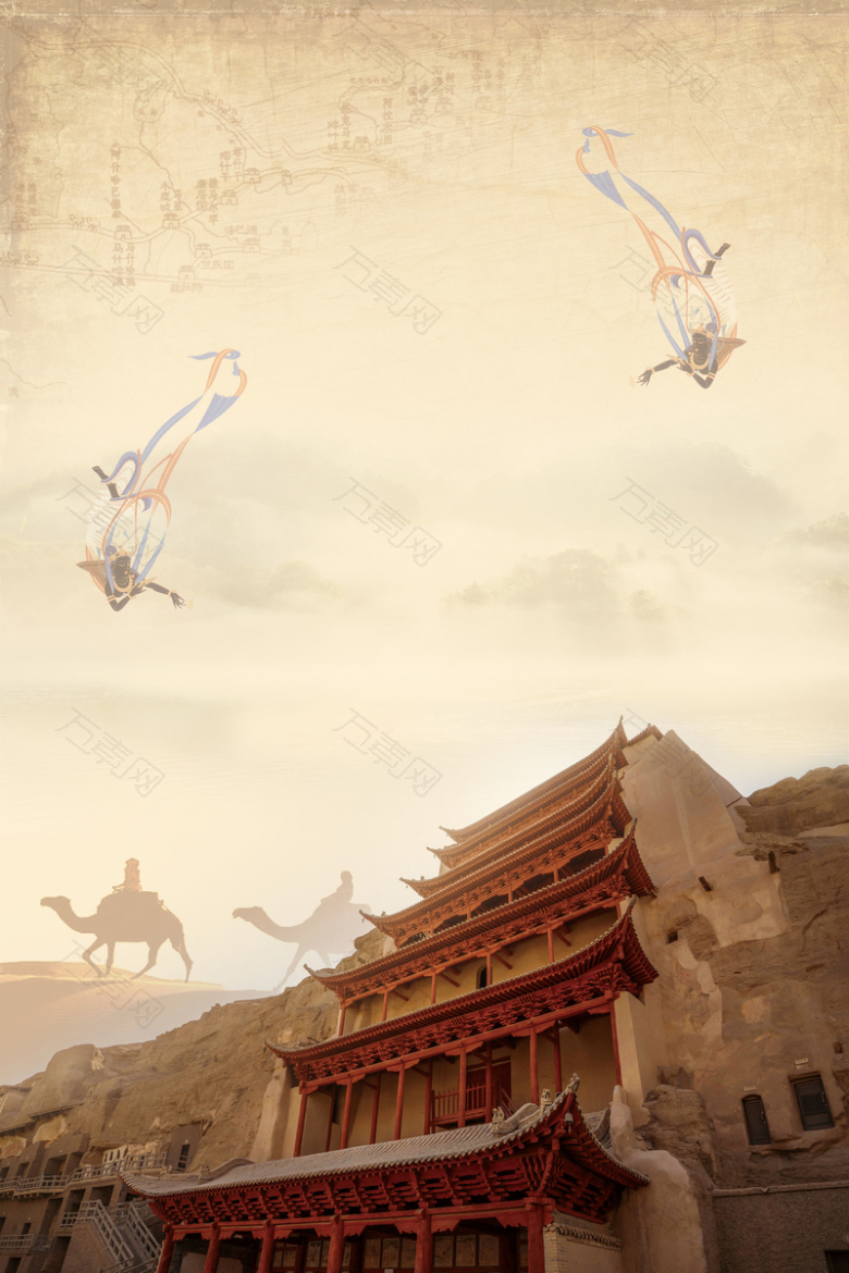 敦煌旅游海报背景