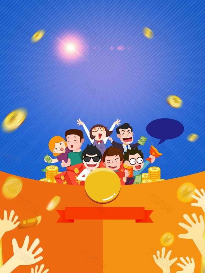 扁平化理财产品宣传推广