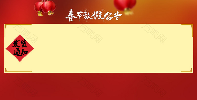 红色春节背景