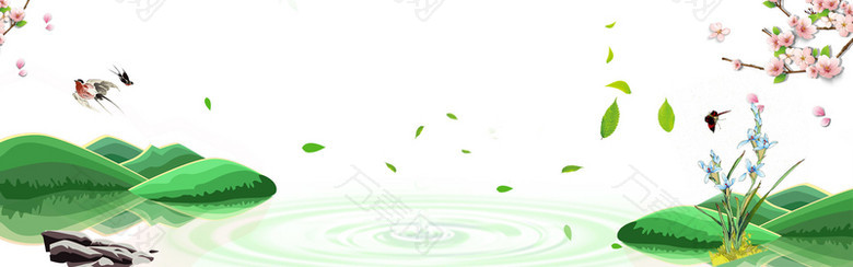 出游季绿色清新远山banner