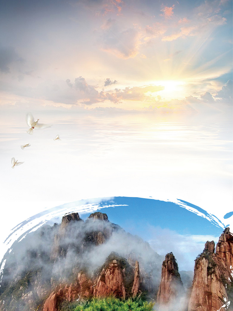 简约风庐山旅游宣传海报背景