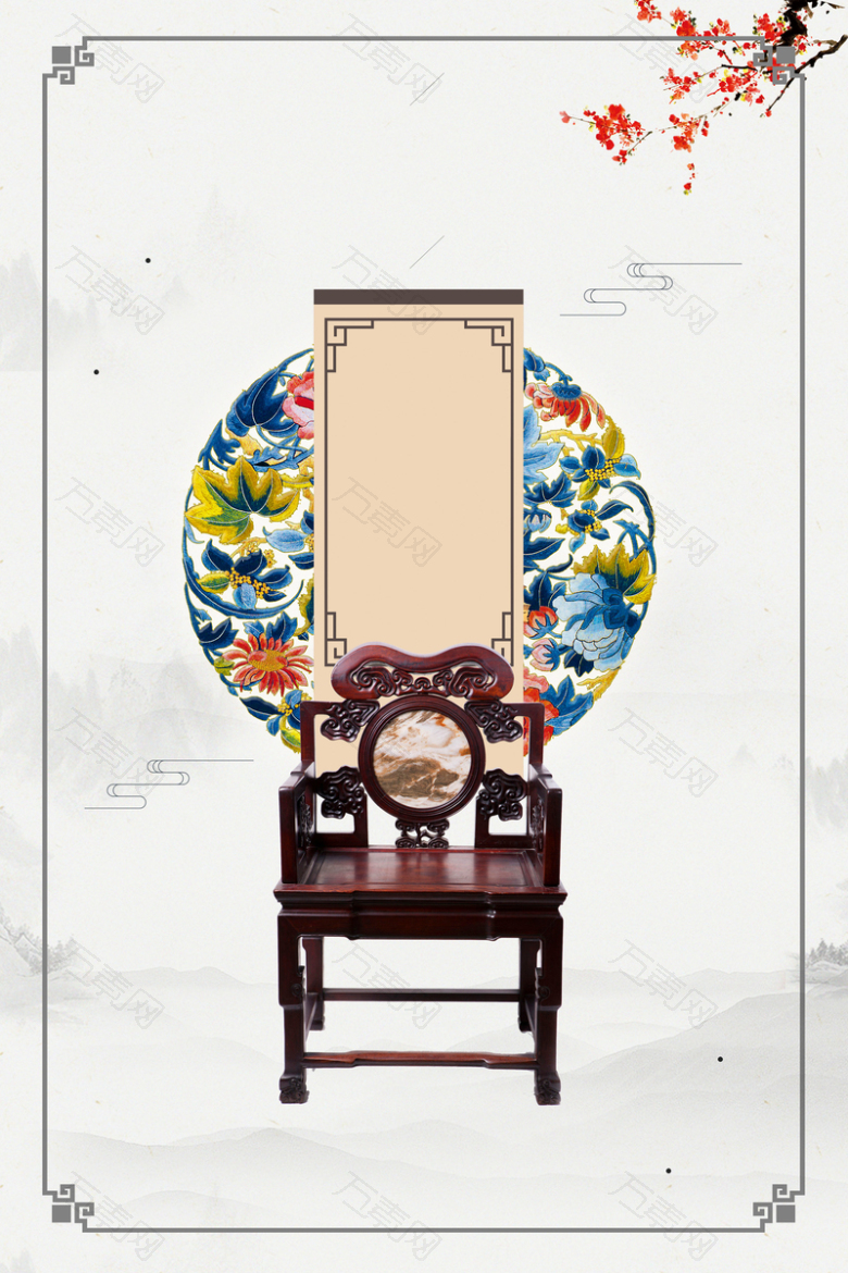 红木家具创意背景海报背景素材