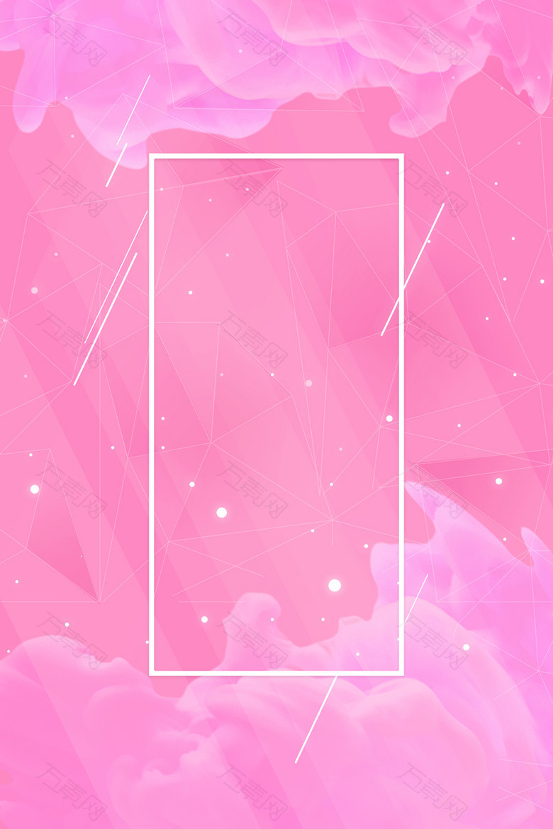 温馨浪漫星云团粉色甜蜜背景