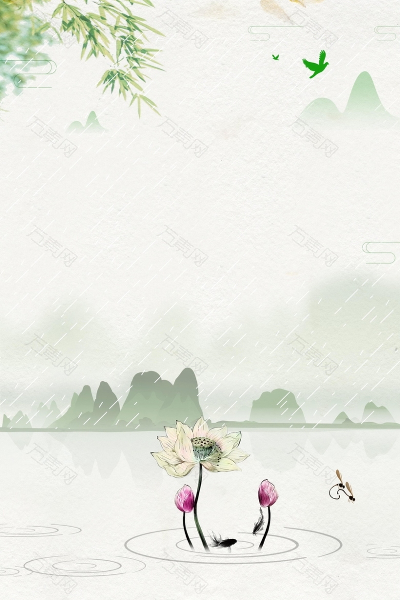 传统二十四节气雨水海报