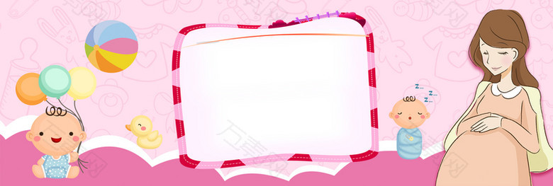 粉色温馨妈妈宝宝母婴节电商banner