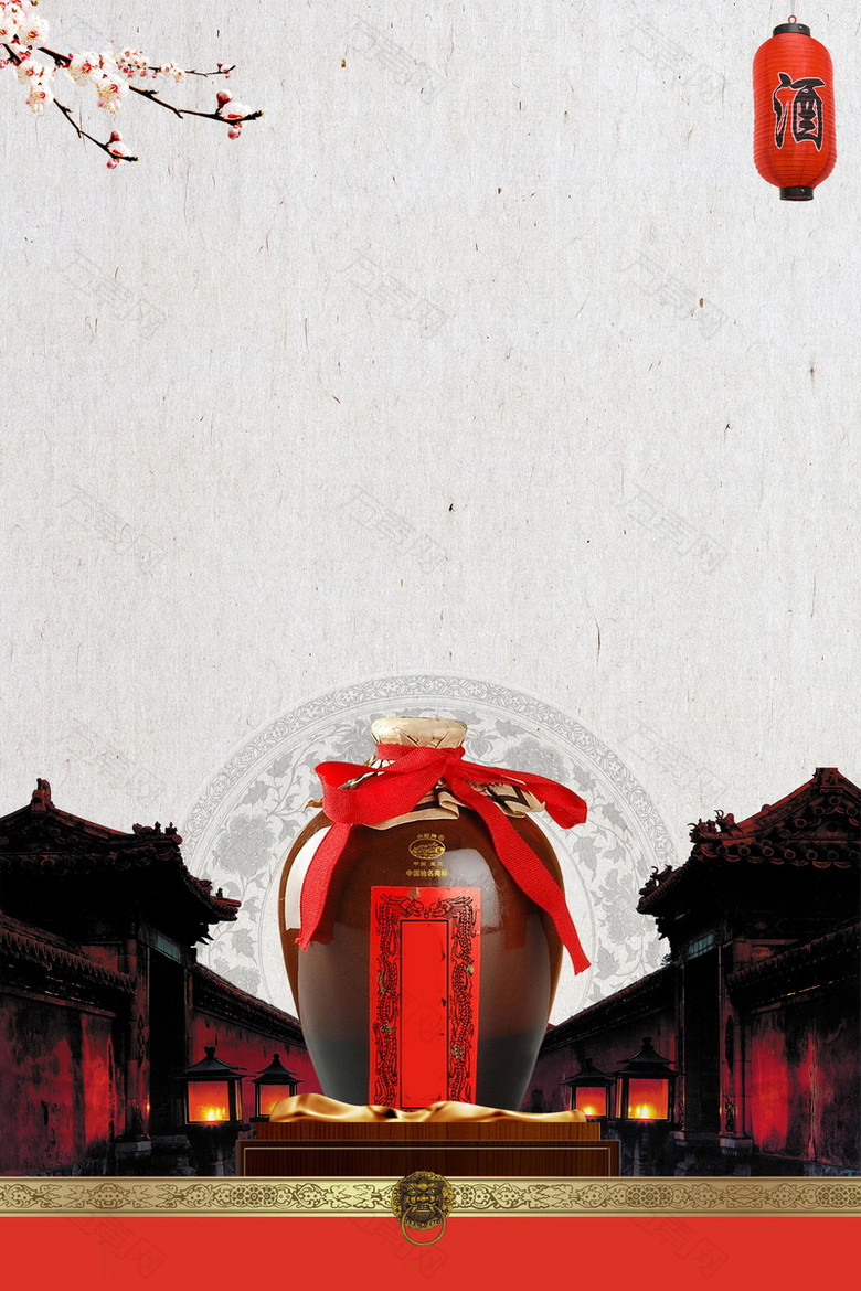 中国风陈年老窖美酒