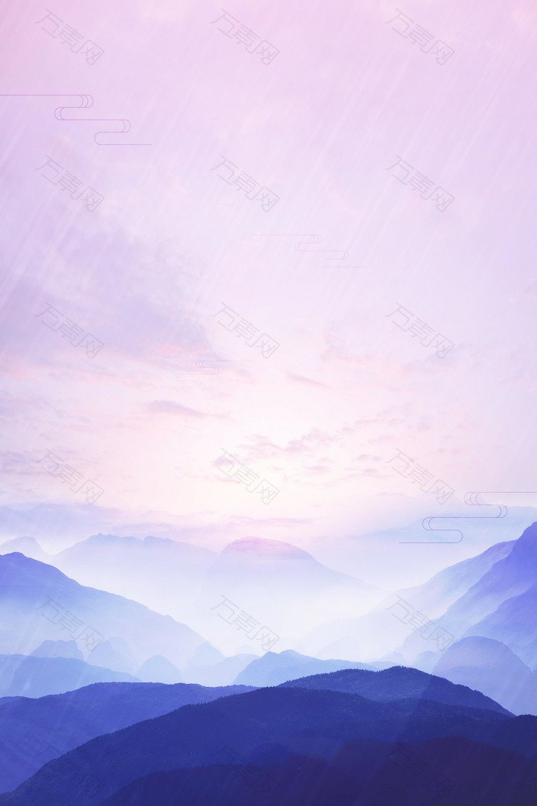 极简简约山脉山峰PSD分层