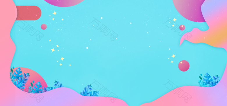 淡青色电商天猫99大促banner