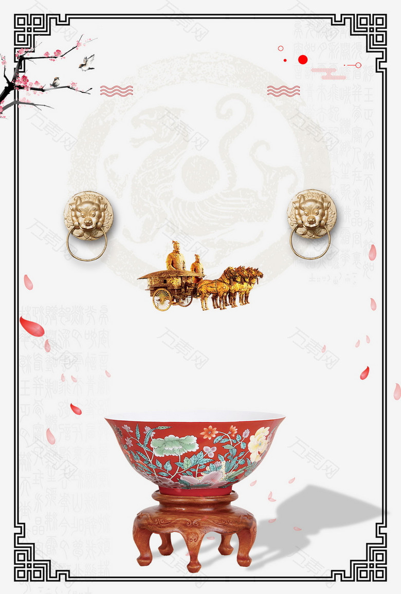 古董收售古玩文化