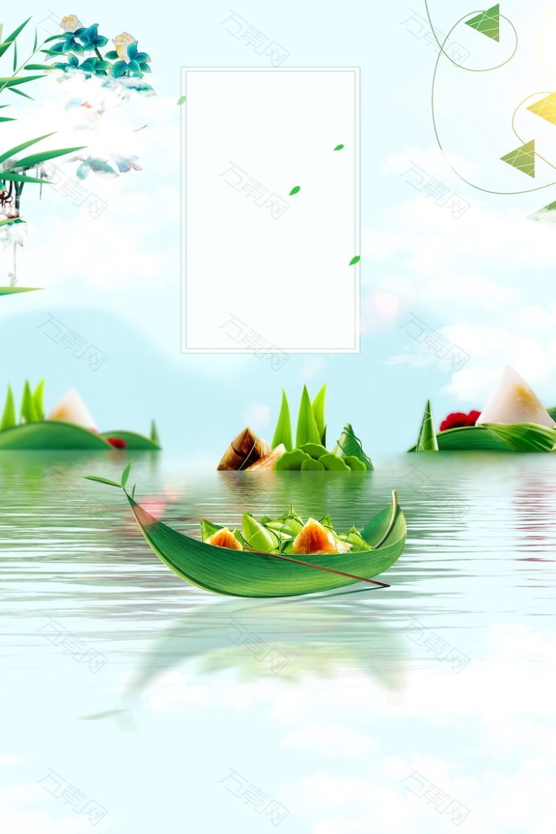 浓情端午端午节快乐海报背景