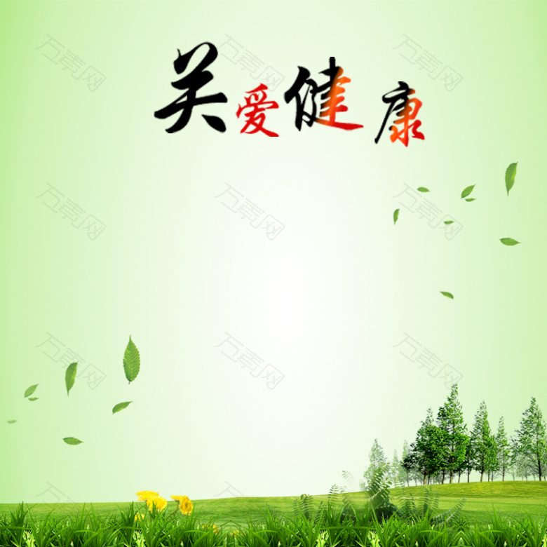 绿色草地保健品主图背景素材
