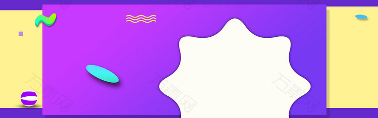 简约大气几何图形PSD分层banner