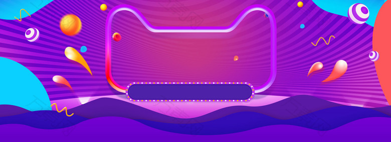 时尚创意618年中大促banner
