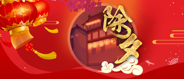 新年春节除夕红色中国风电商灯笼banner