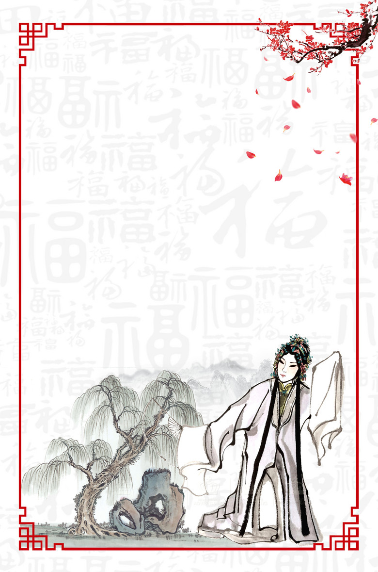 汉字文化图片 汉字文化素材下载 万素网